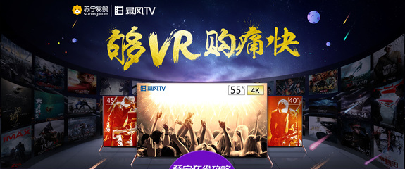 暴風TV官方旗艦店 全方位視聽配件一站購齊指南